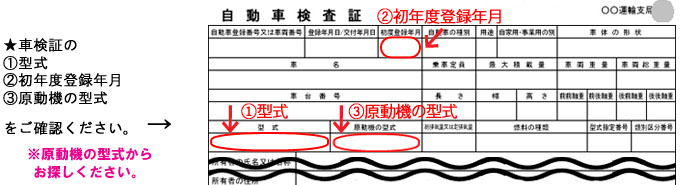 2006円 最大91%OFFクーポン 東洋エレメント オイルエレメント いすゞトラック SKW463MRW 8PD1 1990.04〜1995.03 TO-7093